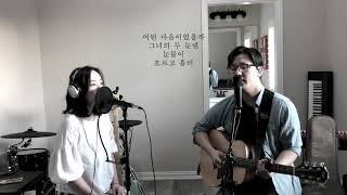 요게벳의 노래 Acoustic  Jochebeds Song  House Worship  펌킨로드 [upl. by Sirromed844]