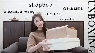 春夏女团风开箱上身 香奈儿 Chanel AlexanderWang By Far [upl. by Ahsekahs]