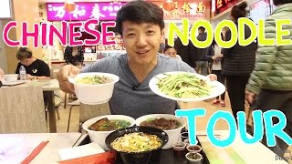 8 Types of Chinese Noodles You NEED to Eat [upl. by Wanonah]