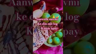 Aanwala navmi ke din yah upay jarur KarenPradeep MishraYouTube short video🙏🪔🕉️🪔🪔🙏🙏 [upl. by Sussman]