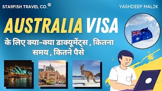 Australia Visa for India Citizens Documents Process etc  Hindi [upl. by Assek]