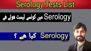 Serology Tests  Serology Tests List  Serology Lab [upl. by Attey]