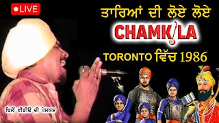 TAREYAN DI LOYE LOYE  ਤਾਰਿਆਂ ਦੀ ਲੋਏ ਲੋਏ  AMAR SINGH CHAMKILA  TORONTO  LIVE  1986 [upl. by Onafets]