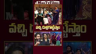 Naga Chaitanya Reveals Exciting Thandel Movie Update at KA PreRelease Event 🎬✨  maatvfilms [upl. by Nolahs]