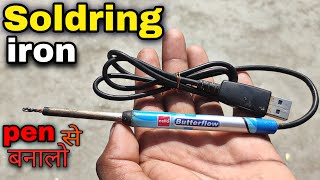 🔥Mobile ke Charger से चलने वाला Soldring Iron कैसै बनाये  How To Make 5v Soldring Iron At Home [upl. by Zebulon]