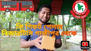 BRTC কেন্দ্রীয় ড্রাইভিং ইন্সটিটিউট গাজীপুর থেকে গিফট পেলাম shorts  ytshorts youtubeshorts BRTC [upl. by Boigie314]