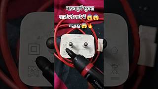 Important for mobile charger ब्लास्ट😱😱🔥smartphone charging technologytech ytshortsyoutubeshort [upl. by Hareehahs327]