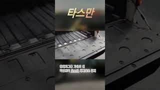 기아 타스만 TASMAN 사우디 제다 국제 모터쇼에서 세계최초 공개 [upl. by Cherida]