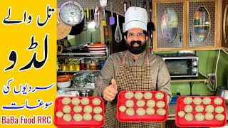 Til Gur Laddu  Til Ke Laddu  Tilkut Laddu  Step by Step Til Gur Laddu Recipe BaBa Food Chef Rizwn [upl. by Releyks134]