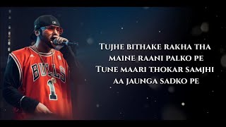 Breakup Party quotUpar Upar In The Airquot Lyrics • Yo Yo Honey Singh Ft Leo [upl. by Mahan]