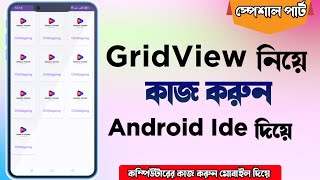 Gridview in Android Ide [upl. by Eseneg]