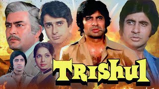 Trishul Full Movie 1978  Amitabh Bachchan  Sanjeev Kumar  Hema Malini  Shashi  Review amp Facts [upl. by Latoya953]