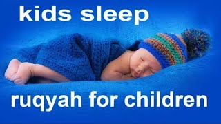 ruqyah for children kids sleep [upl. by Retse]