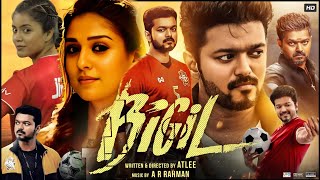 Bigil Full Movie In Hindi Dubbed  Thalapathy Vijay  Nayanthara  Jackie Shroff  HD Facts amp Review [upl. by Hamil]