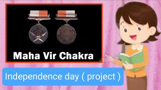 How to make quot Maha vir chakra Independence day project quot Maha vir chakra  divya41943 😊💫🔥👍 [upl. by Garek]