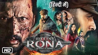 Vikrant Rona Full HD Movie in Hindi  Kiccha Sudeep  Jacqueline Fernandez  Nirup B  Explanation [upl. by Yeta]