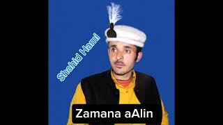 Zamana aAlinShahid Hamishinanewsong 2024kohistani song lofi song [upl. by Geraint]