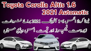 Toyota Corolla Altis 16 2021 Automatic  Push Start  Special Edition  Pak car Bazar [upl. by Ainnek]