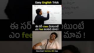 Spoken English in Telugu by Vashista 360 [upl. by Leisam]