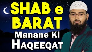 Shab e Barat Ki Raat Ka Manana Kya Quran Hadith Se Sabit Hai By AdvFaizSyedOfficial [upl. by Merow]