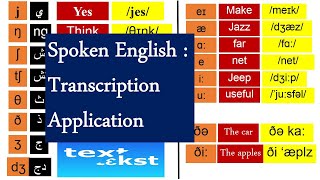 spoken English S1 transcription best free app IOS amp Android online learning  courses  BA Degree [upl. by Derraj]