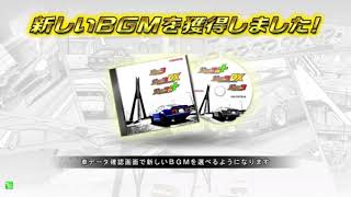 Inexhaustible Energy  Wangan Midnight Maximum Tune 3DX Arcade Soundtrack [upl. by Adnilra122]