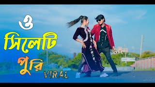 ও সিলটি ফুড়ি  O Sylheti Furi  Max Ovi Riaz  Bangla New Dance  Tiktok Viral Song [upl. by Leikeze]