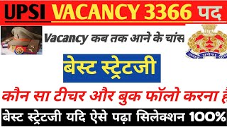 UPSI VACANCY notification best strategy selection पाना है तो इसे देखने के बाद 100 ❤️🙏 [upl. by Rebm]