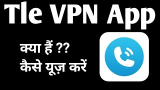 Tle VPN App Kaise Use KareTle VPN AppTle VPN [upl. by Bendicty]