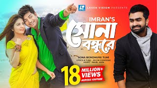 Sona Bondhure  Imran Mahmudul  Bappy  HD Movie Song  Asmani [upl. by Buhler]