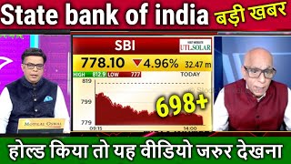 State bank of india share latest newssbi share news todayanalysissbi share price target tomorrow [upl. by Adyahs]