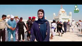 Highlights  CM Punjab Maryam Nawazs Visit to Kartarpur Data Sahib [upl. by Jule]