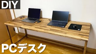 【天板に溝加工】コンセント収納BOX付きのPCデスク [upl. by Nhar]