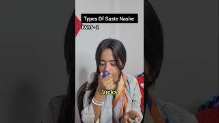 Types Of Saste Nashe 🥴Part 2 shorts relatable bingbingboo trending sastenashe [upl. by Kelsi311]