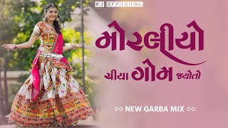 Moraliyo  Trending Garba 2024  Rj Navsari [upl. by Ellicul]