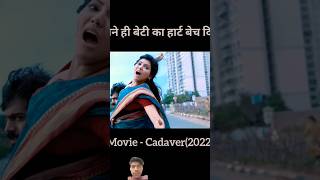 cadaver Full Movie Explain In Hindi movieexplainedinhindi shorts [upl. by Einnus611]