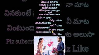 Most Eligible Bachelor MovieSong Manasa Masana Lyricsakhil poojahegdeytshortsvideo youtubeshort [upl. by Wendie]