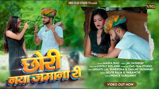 ASAN JETAY HONDA HON UTE MELA HONDA THYE  Mumtaz Molai  New Album 555 2022  Naz Production [upl. by Rovelli]