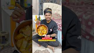 सऊदी अरब में मछली बनाने का मजा 🇸🇦 minivlog viral trending short youtubeshorts food vlog [upl. by Asor598]