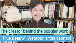 quotTrue Beautyquot Webtoon artist Yaongyis Closet Tour 👗🧦 [upl. by Nosille]