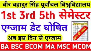 Vbspu Exam Date 2024Vbspu Bsc Ba Bcom 1st Semester Exam Date 2024Vbspu Samarth Portal Registration [upl. by Jandy]