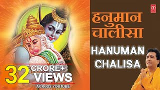 Shree Hanuman Chalisa Bhajans I HARIHARAN I GULSHAN KUMAR I Full Audio Song I हनुमान जी के भजन [upl. by Autum]