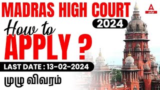 MHC Recruitment 2024 How To Apply  Step By Step  MHC Recruitment 2023 Apply Online  Adda247 Tamil [upl. by Haakon]