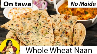 Homemade whole wheat naan without tandoor Wheat Naan  No OVEN  No YEAST No MAIDA  using tawa [upl. by Geraud]