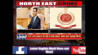 Rs 1241 crore seized in ED raids in probe against lottery king Santiago Martin [upl. by Ecirtam167]