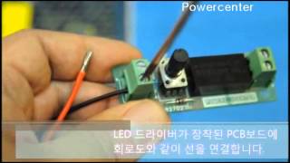 How to connect LED lights with dimmable LED driver [upl. by Marlin]