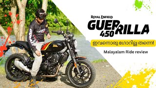 ROYAL ENFIELD GUERRILLA 450 MALAYALAM RIDE REVIEW  0100  PRICE DETAILS [upl. by Umberto32]