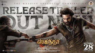 Skanda  Release Trailer Tamil  Ram Pothineni Sree Leela  Boyapati Sreenu Thaman S SS Screens [upl. by Jameson]