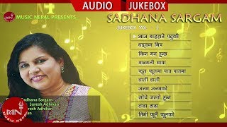 Sadhana Sargam  Superhit Movie Songs Collection  Audio Jukebox  Dali Dali Kina Man Huncha [upl. by Cherilyn]