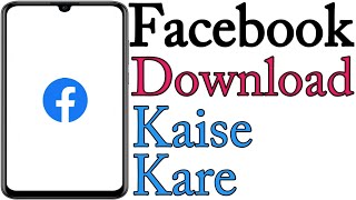 Facebook Download Kaise Karen  Facebook Download Kaise Karte Hain Facebook Download Karne Ka Tarika [upl. by Sorel]